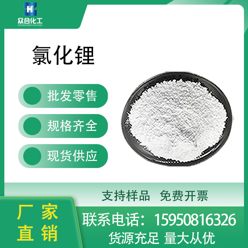 氯化鋰濕度計怕啥